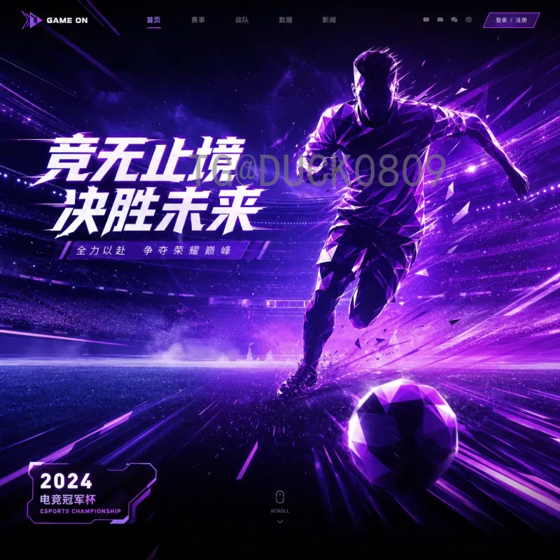 官方2026国际足联世界杯小组赛赛程完整版：48队新赛制与北美三国共襄盛举