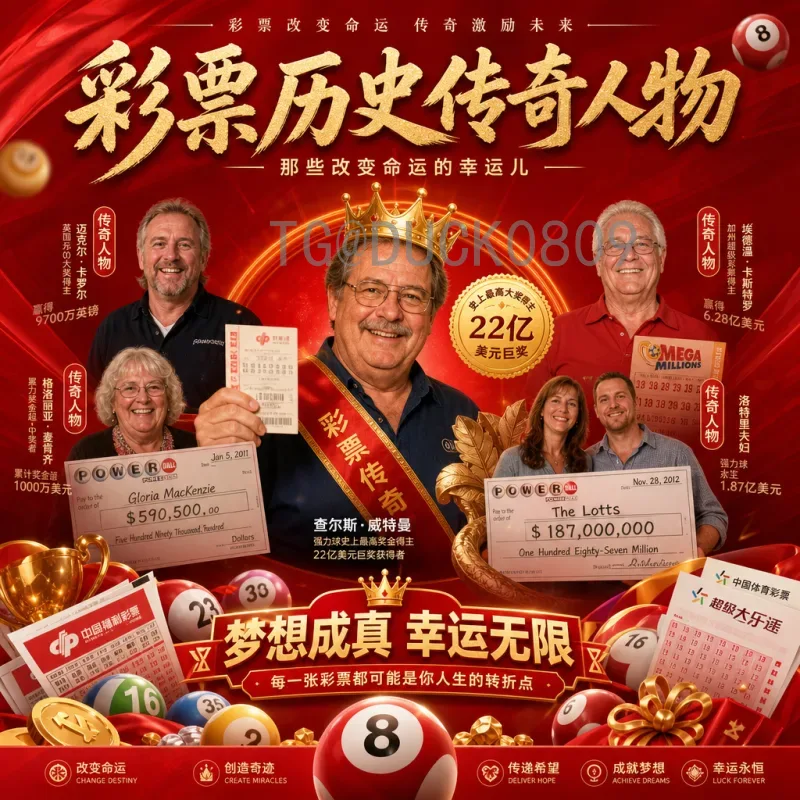 完整2026国际足联世界杯决赛门票：购票指南、价格预测与实用攻略