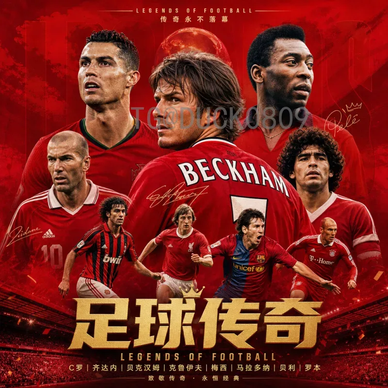 完整2026年国际足联世界杯实时积分榜一览：预选赛赛制与最新动态