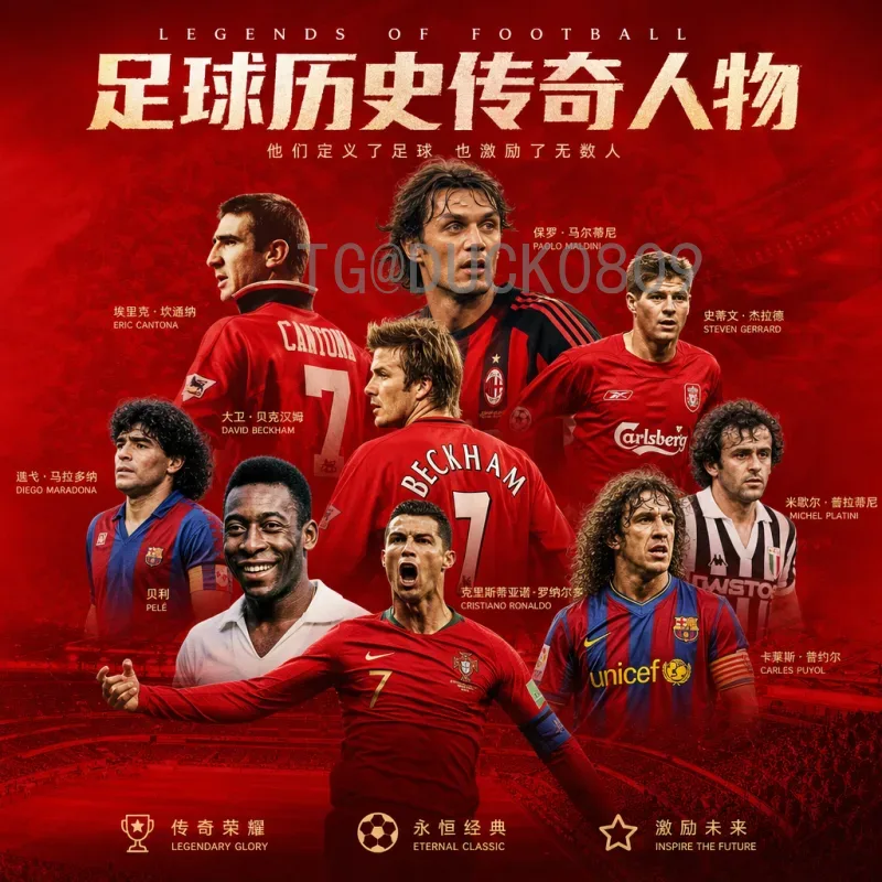 完整2026年美加墨世界杯参赛名额：48队席位分配全解析
